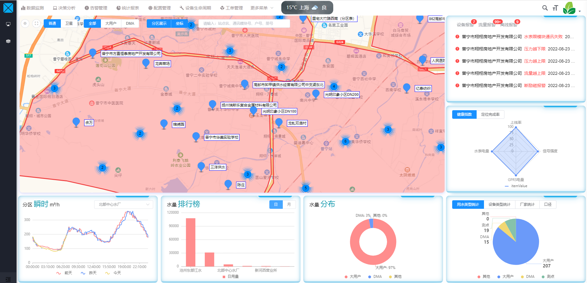 1680055100124818.png image.png